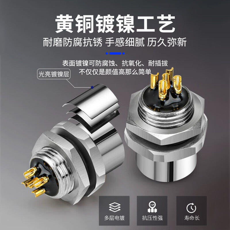 Bayer M12 Waterproof Aviation Plug Connector Cable Sensor 5-pin Right Angle Male Connector 1 piece BY-MW12CT-5
