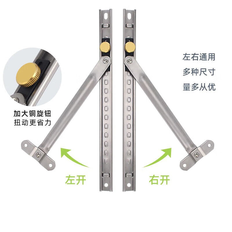 Thousand-speed wheel thermal break aluminum alloy window limiter, inward and outward opening window strut, casement strut, 304 stainless steel, two-link wind brace [pack of 2]
