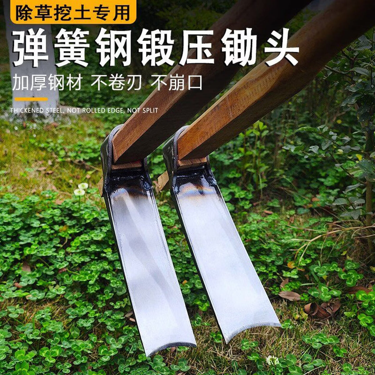 Tiger Pavilion Hoe, a powerful, forged hoe for planting vegetables, tilling, and loosening soil. A gardening tool with a 1.2-meter wide wooden handle.