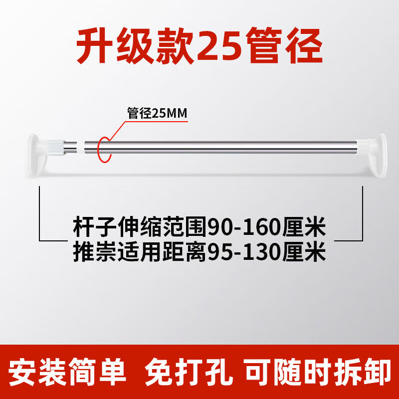 Wenxidi Telescopic Clothes Hanging Rod for Wardrobes, Clothes Drying Rod Inside Cabinets, No Drilling Required, Support Rod for Shower Curtains, Stainless Steel Curtain Rods for Balconies