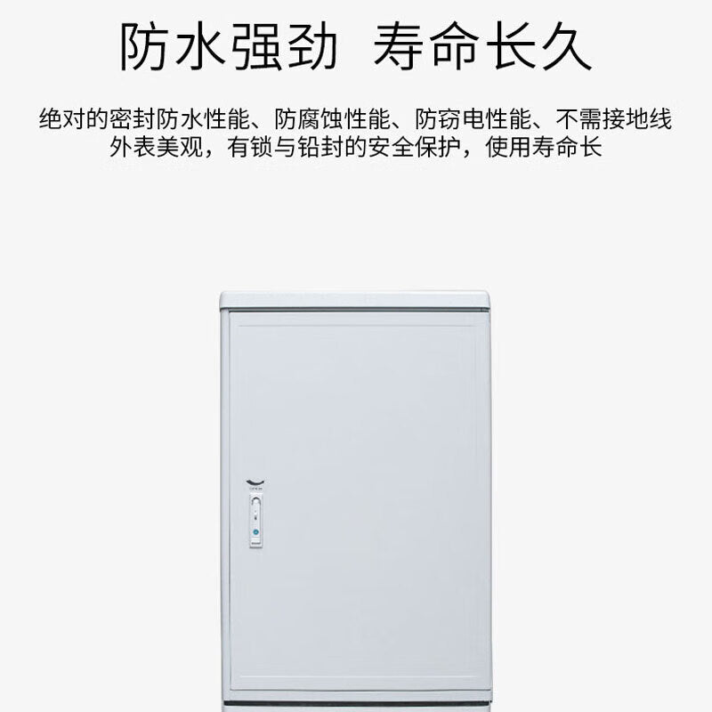 Fengyingzi 288-core optical fiber junction box, outdoor fiber optic junction box, floor-standing empty box FYZ-RGX29