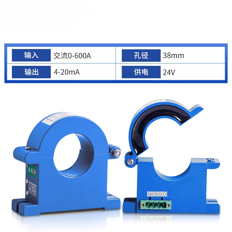 USAMR Switchable AC/DC Hall Current Transmitter Sensor 4-20mA/485 Communication 100A 50A
