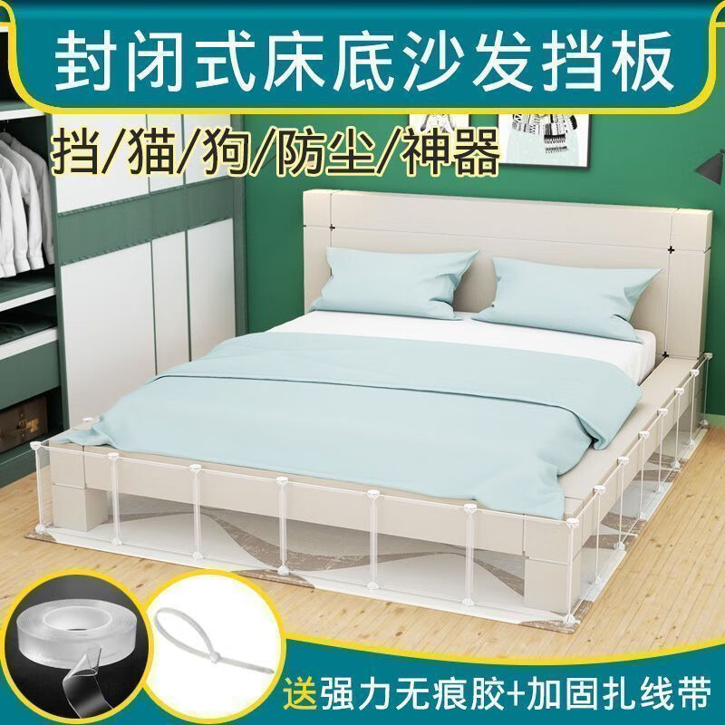 Murata Inao Bed Underbody Panel, Cat-proof Sofa Panel, Bed Underbody Panel, Sofa Bottom Panel, Bed Underbody Sealing Tool