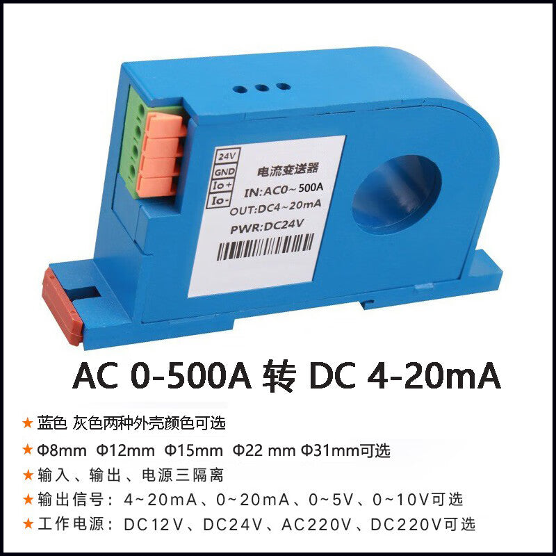 USAMR through-hole current transmitter output 4-20mA 10VRS485 current transmitter input 5A 50A 100A 200A