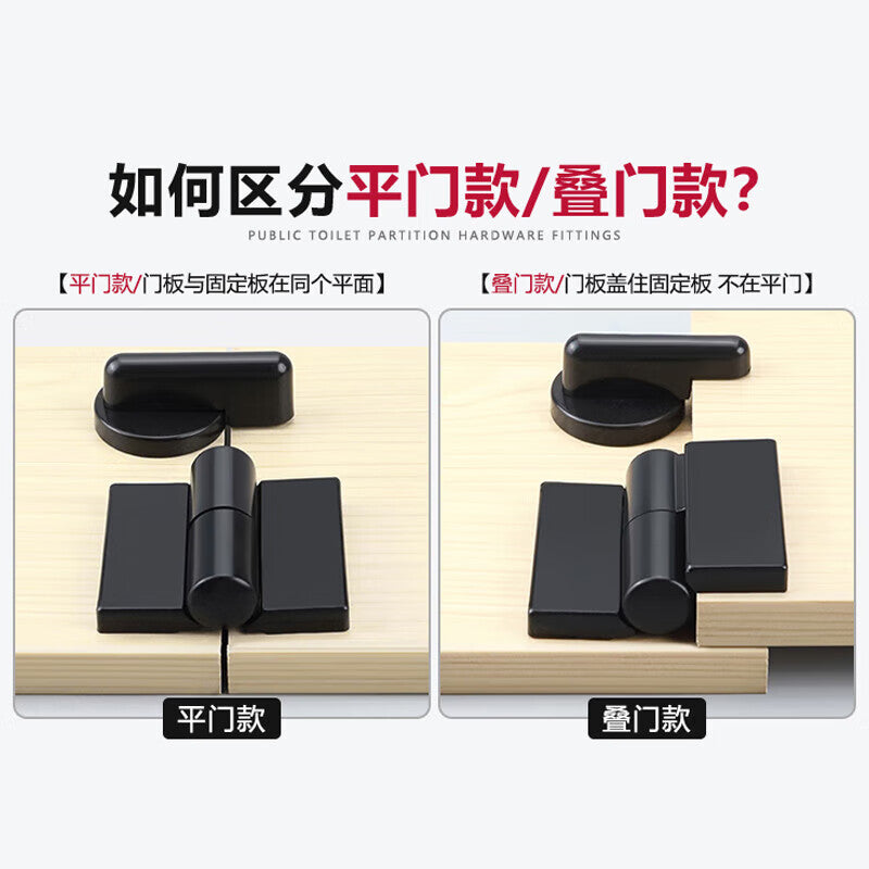 Thousand-speed wheel public toilet door partition hinges, plastic flat door hinges, folding door hinges, plastic right-opening flat door hinges [pack of 4]