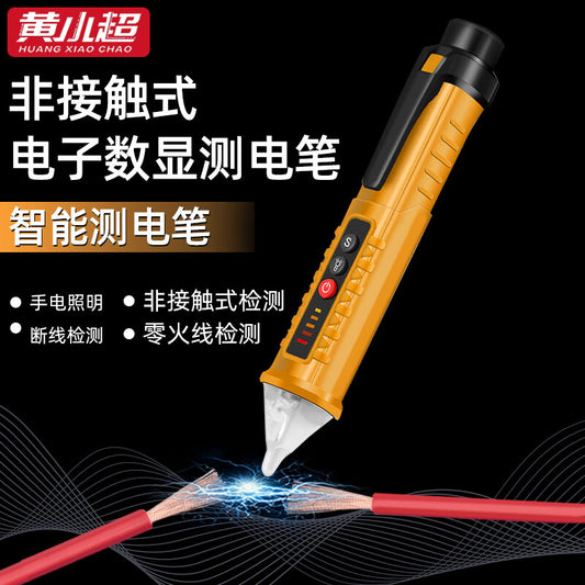 Huang Xiaochao Intelligent Induction Tester Pen, Multifunctional Sound and Light Alarm Tester Pen, Electrician Tester Pen, Household Breakpoint Tester Pen