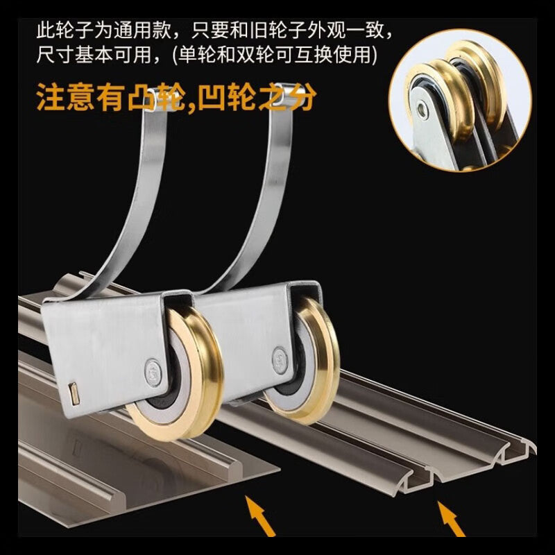 Shanhe Industrial Products Sliding Door, Wardrobe Door, Kitchen Wheels, Floor Track, Glass Door, Bathroom Roller Rails - Upgraded Version [Copper Cam] 2-Pack