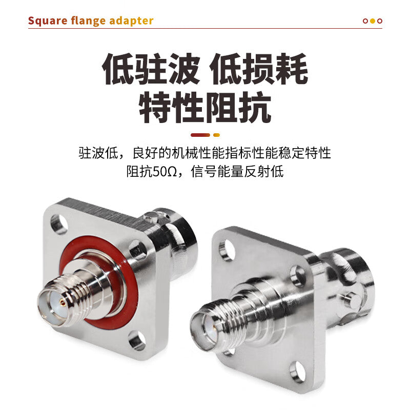 Requires one 6G four-hole flange square plate BNC/SMA female RF adapter (SX-BNC/SMA-KFK-1).
