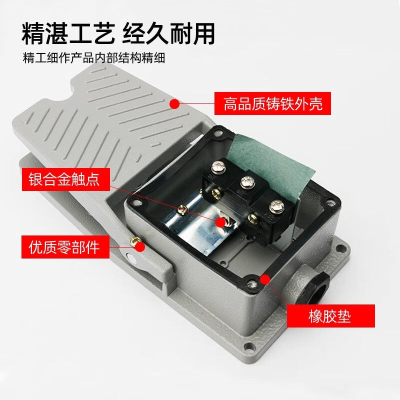 Baidate Foot Switch LTH1/6 MDB-L21 with Protective Thick Aluminum Shell for Punch Presses, Hydraulic Extrusion Textile Machines, LTH-1/6 Yellow Shell with Silver Dot Self-Resetting