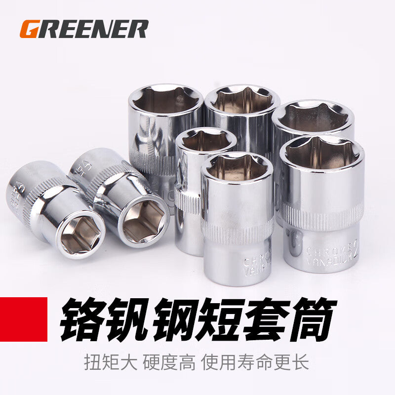 Greener Tool Set 27mm Hex Socket Head Sleeve