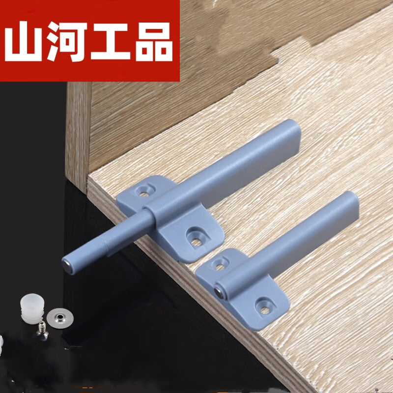 Shanhe Industrial Products Aircraft-Style Elastic Rebound Door Handle-Free Magnetic Cabinet Door Suction Press-to-Open Self-Rebound Device Rebound Device