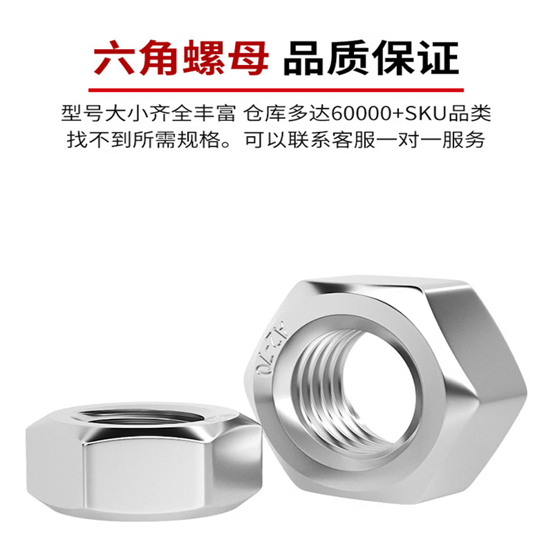 GUWANJI hexagonal nuts, stainless steel nuts, hexagonal bolts, screws, caps, 304 stainless steel M3.5 [1000 pieces]