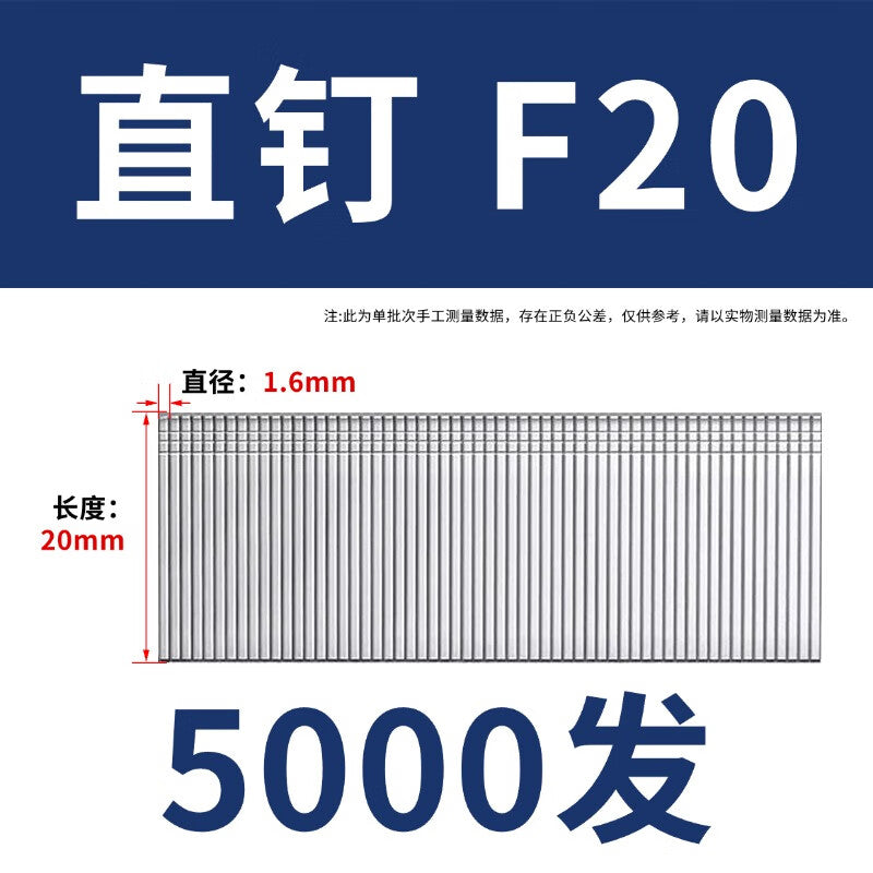 Yonglishang Pneumatic Nail Gun, Steel Strip Nail, Air Strip Nail, Picture Frame Carpentry Line Nail, Straight Nail, F20 [5000 rounds]