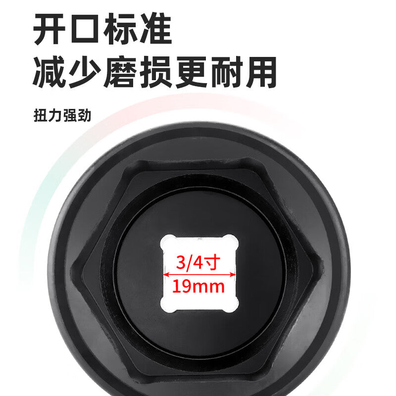 Paola 3/4 Air Gun Hexagon Heavy Duty Socket Wrench 21mm Electric Wrench Air Gun Socket Head