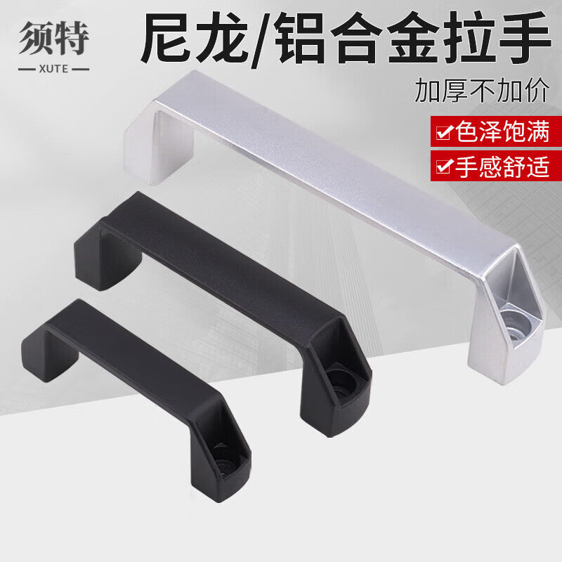 XUTE aluminum alloy square handle, square carrying handle for industrial surface-mounted machine tool cabinet door handle, nylon plastic handle - 120mm hole spacing