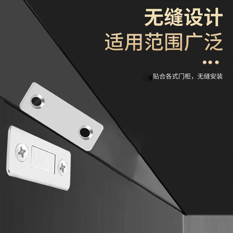 Dipur Invisible No-Drill Ultra-Thin Sliding Cabinet Door Magnetic Door Attachment