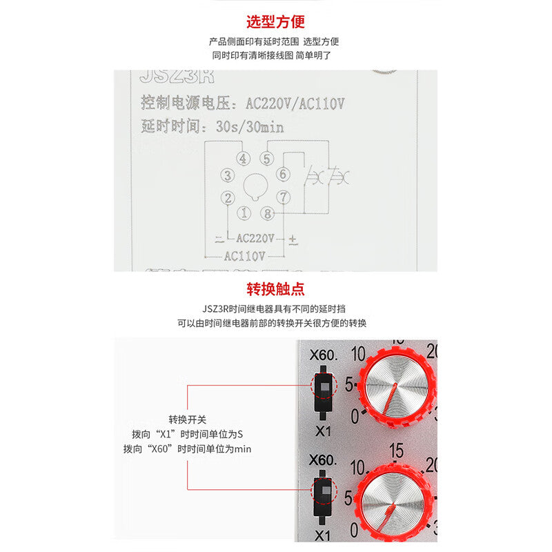 Delixi JSZ3R AC220V Time Relay Adjustable Controller