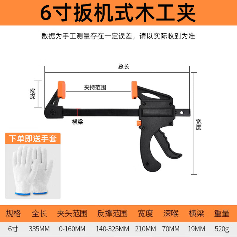 Factory No. 1 6-inch woodworking clamp, F-clamp, fixing clamp, strong and fast clamp, right angle magic tool all in one collection