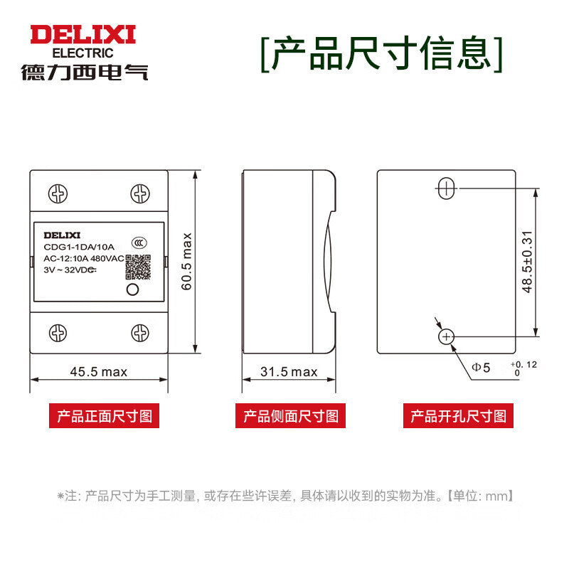 Delixi CDG1-1DA 25A Single-Phase Solid-State Relay for DC Control