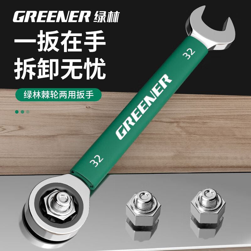 Greener 18mm Double Head Open End Plum Ratchet Wrench Set Dual-Purpose Automatic Labor-Saving Quick wrench