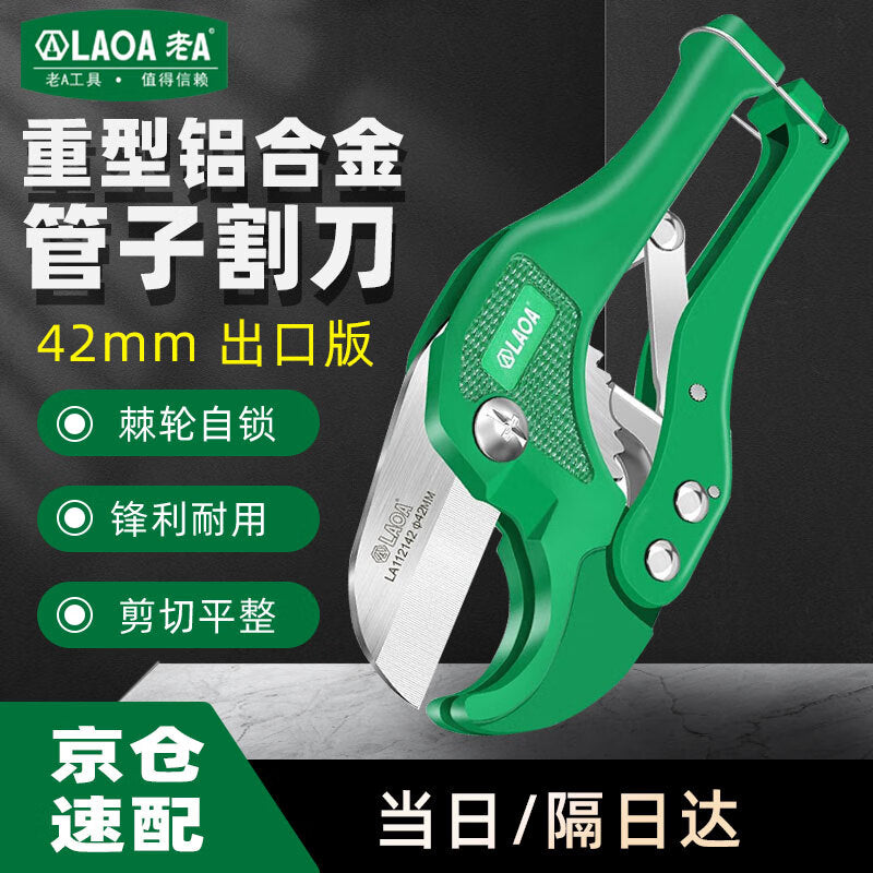 LAOA Household Heavy Duty Pipe Cutter PVC Pipe Cutter Ratchet Water Pipe Scissors 42mm LA112142