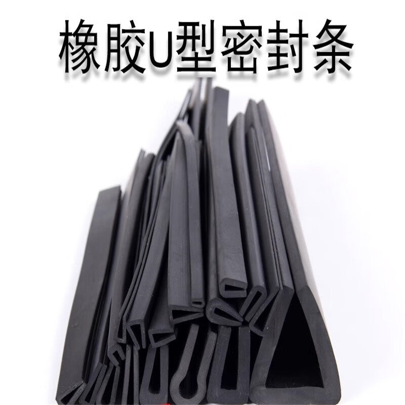 Hengdunda U-shaped rubber edge banding strip, anti-collision strip, stainless steel edge sealing strip, cabinet glass inlay strip, U-shaped rubber sealing strip, 10*5 flat bottom, inner clip 1-2mm (price per 100 meters)