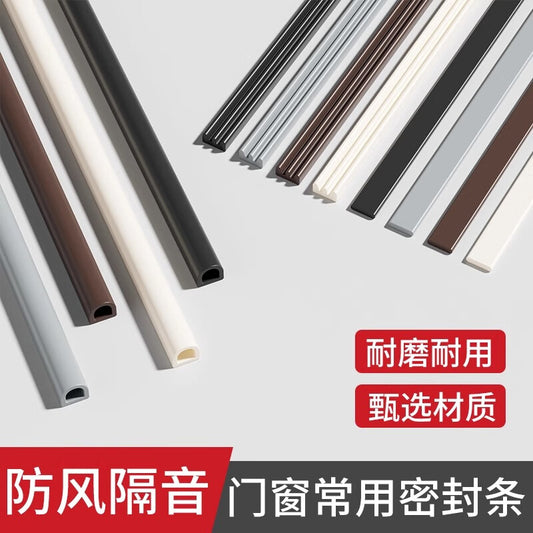 Panggu Precision Glass Door and Window Sealing Strip, Sound Insulation and Windproof Strip, D-type Brown, 12 meters, Suitable for 3-6 mm Seat Width