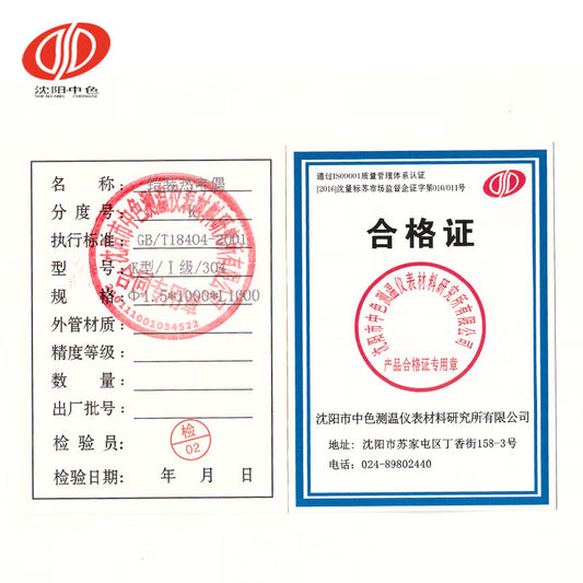 Color-coded armored thermocouple, Type K/Class I/304, Φ1.5*1000*L1000, Unit: Piece