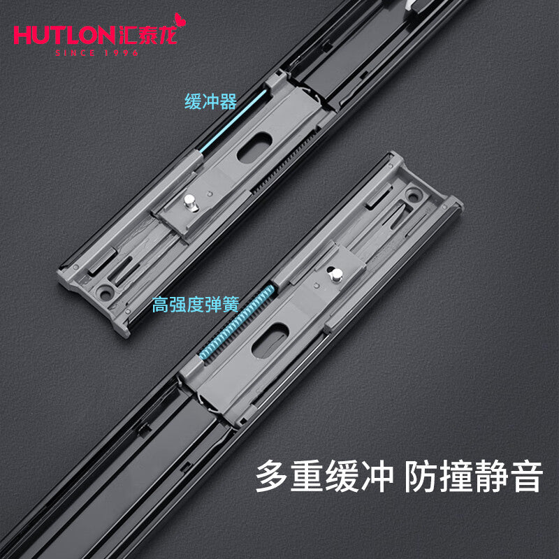 Huitailong Drawer Slides, Three-Section Wardrobe Slides, Heavy Duty Slides, DZ-328H Damping Slides, 14 inch (35cm), 1 Set