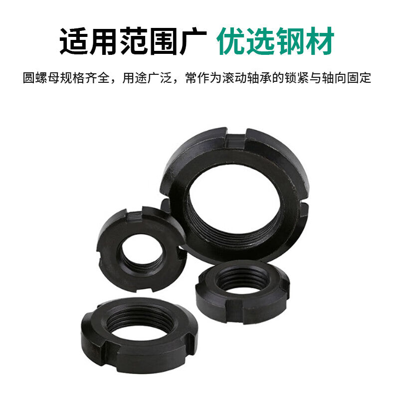 Deqi round nuts, four-slot nuts, lock nuts, slotted locking nuts, M25*1.5 right-hand thread (positive thread)