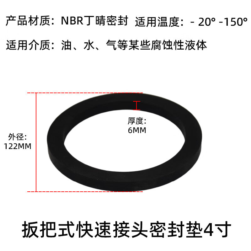 Zhiling Quick Connector Rubber Rings and Gaskets, Aluminum Alloy and Stainless Steel, Lever Type, 1-inch Acrylic Rubber Seal, 4-inch Black Silicone Gasket [Pack of 10]