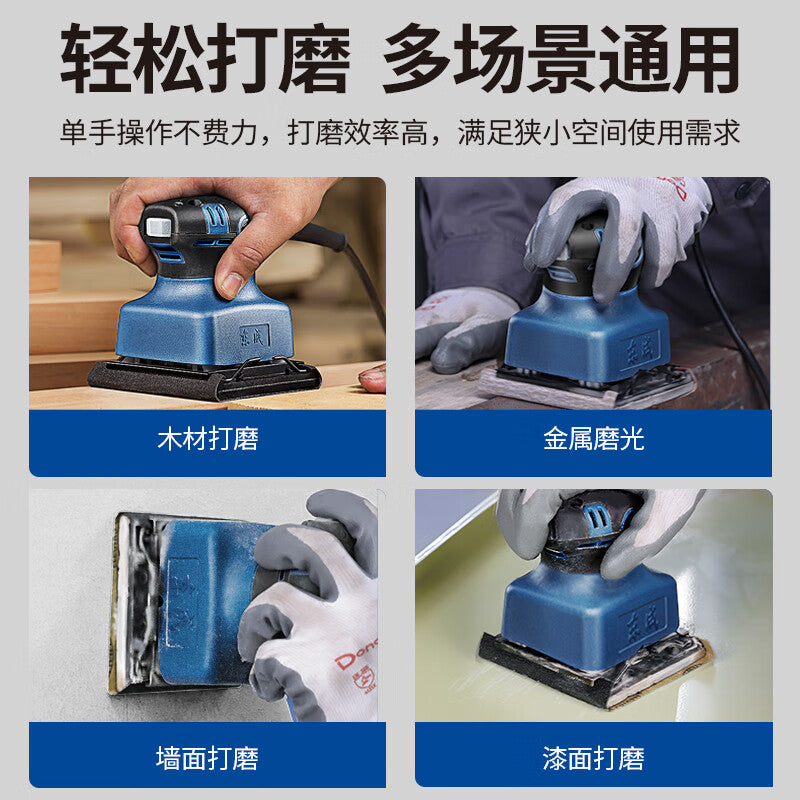 Dongcheng WSB240-110X100 Flat Sander, Sander, Grinding Machine, Power Tools