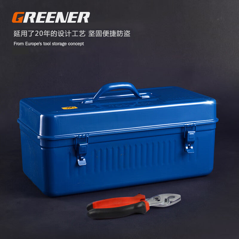 Greener Tool Box Household Iron Large Hardware Storage Box Multi-Function Vehicle Empty Box Portable Tool Box