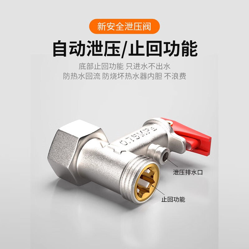 Thousand-speed wheel, thickened copper body, universal safety valve for electric water heaters, pressure relief valve, pressure reducing valve, check valve, exhaust accessory. Water heater safety valve [1.0 MPa], copper material.
