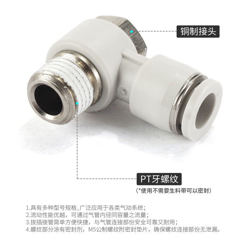 AirTAC PH6M5 External Hexagon Elbow Pipe Fitting