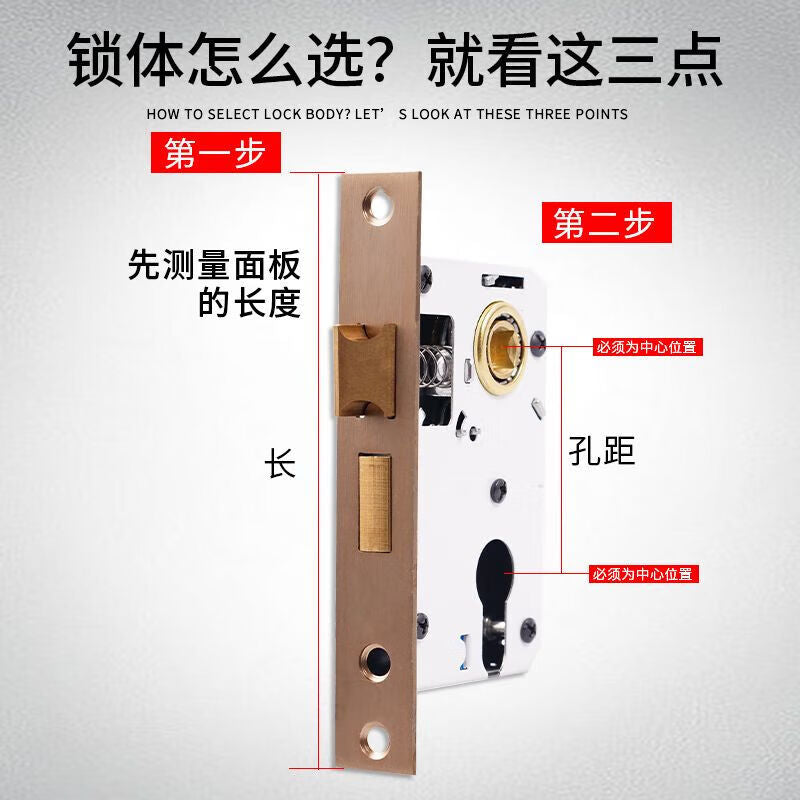 Beginner lock body, room door lock body, interior door lock body, small 50 lock body, household lock body, 125