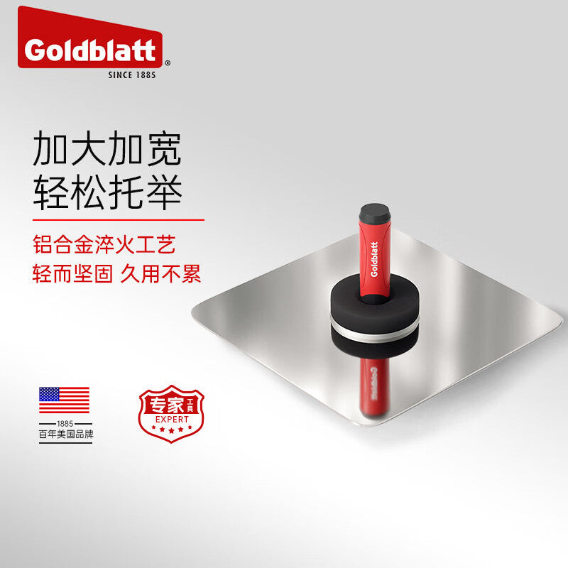 GOBATE putty tray, mortar board, aluminum alloy plasterer, whitewashing tool, tile setter, plasterer, diatomaceous earth tray