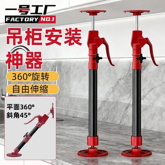 Factory No. 1 metal handle hanging cabinet support rod lifting bracket plasterboard kitchen installation adjustable telescopic universal small size
