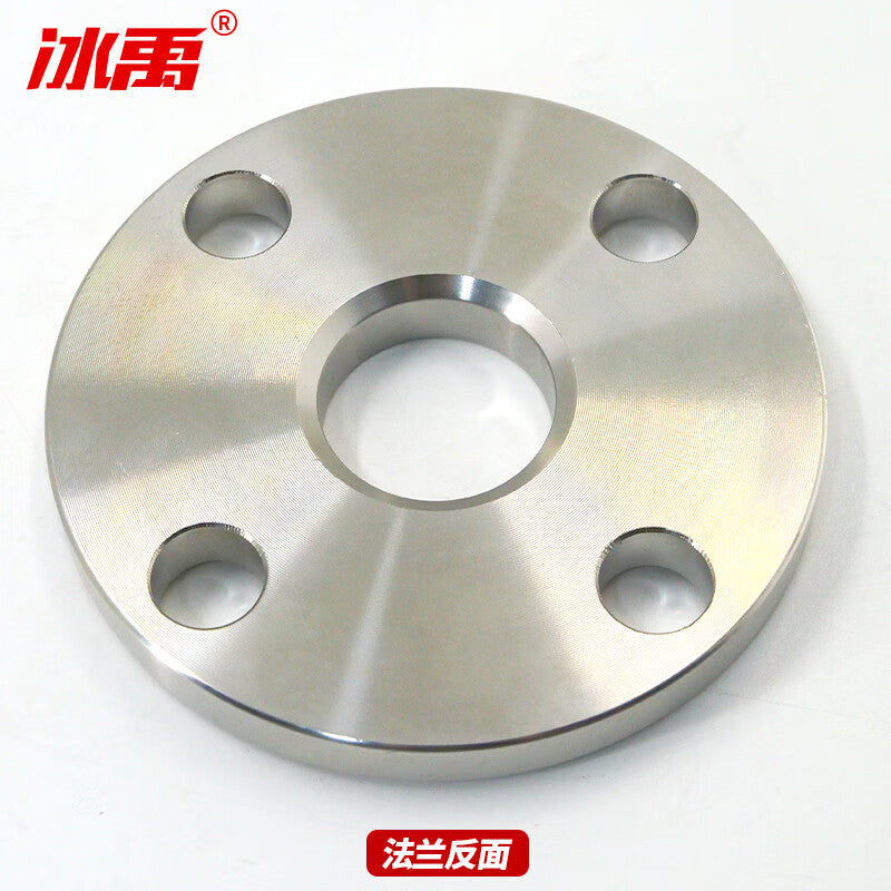 Bingyu 304 Stainless Steel Flange, Flat Welding Flange PN16DN50 BH-471