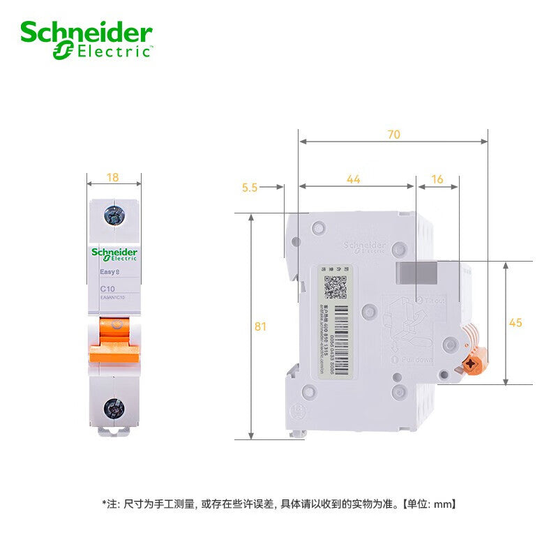 Schneider air switch EA9 series air switch micro circuit breaker single in single out single pole air switch 1P C25 main gate air switch circuit breaker EA9AN1C25