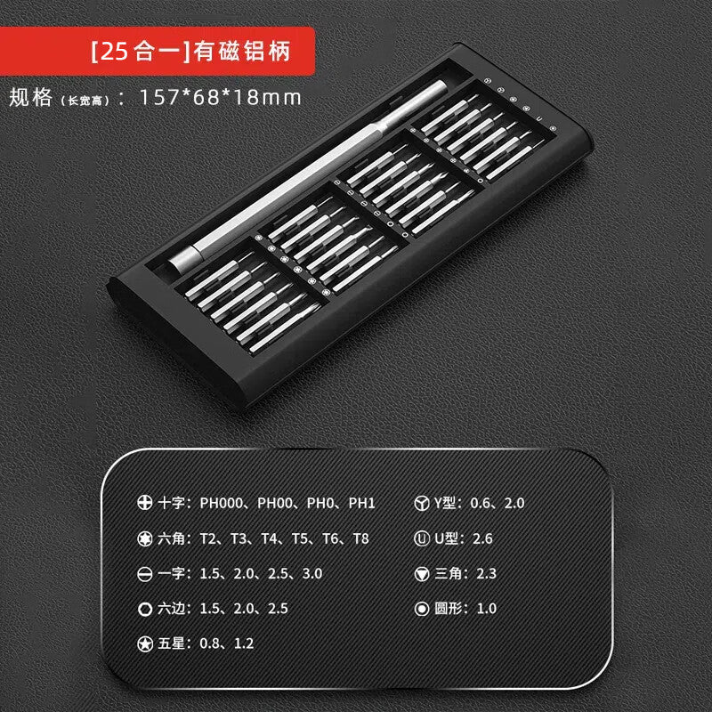 Yanran Aluminum Alloy Handle Screwdriver Set with Magnetic Handle - Repair and Disassembly Tools for Mobile Phones, Laptops, and Watches