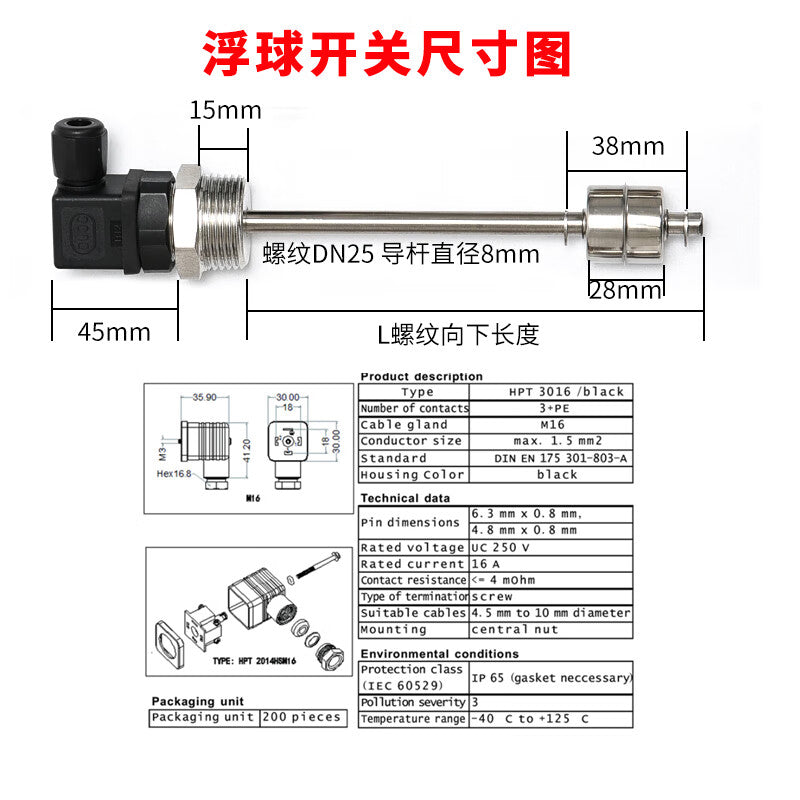 USAMR Hessmann float level switch, stainless steel water level controller, multi-point reed switch level sensor, water level gauge.