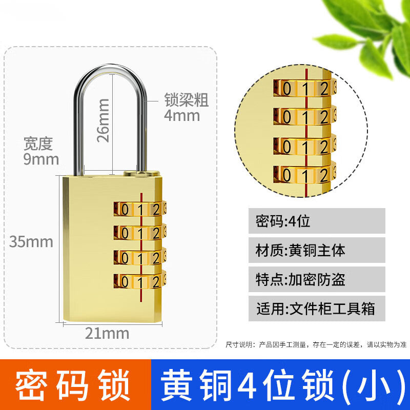 TIMUS combination brass padlock, trolley case lock, student dormitory gym locker door lock, toolbox combination lock, anti-theft lock