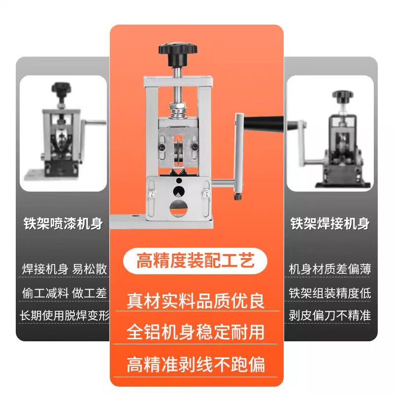 Meipai small electric hand-cranked wire stripper for stripping and removing the insulation from scrap copper wires, cables, and wires.