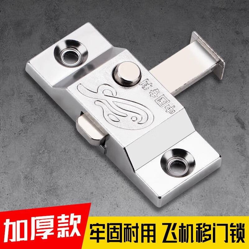 Thousand-speed wheel spring bolt lock for bathroom sliding doors, aluminum alloy sliding doors and windows, aircraft window latches, thickened long rod + flat buckle [two pairs]