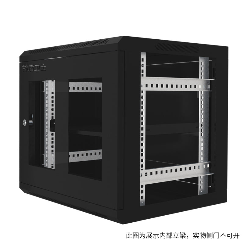 SDWS SD0509 9U Wall-Mounted Network Cabinet with Tempered Glass Door
