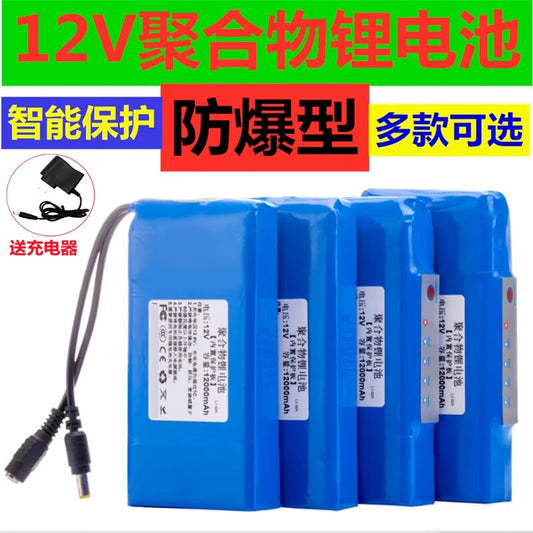 Xijiuyang 10AH High-Capacity Polymer Lithium Battery Pack, 12V Outdoor Rechargeable LED Light Box with Speaker, 12V 12000mAh, 38*62*120mm, comes with a 2A charger.