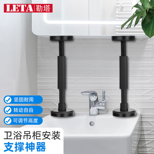 LETA Bathroom Vanity Installation Support Tool LT8586 (Adjustable Telescopic Lifting Sink/Hanging Cabinet Auxiliary Tool)