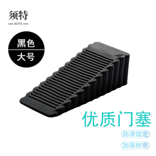 XUTE Rubber Door Stoppers, Anti-collision Door Stoppers, Door Stoppers, Door Block Fixers, Black *2