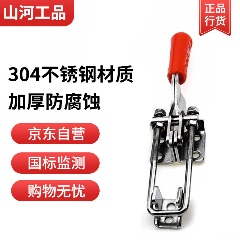 Shanhe Industrial Products 304 Stainless Steel Quick Clamp Adjustable Hook-and-Lock Lock Box Clamp Horizontal Clamp Door Bolt Type Pliers Medium/Round Handle (Material: 304 Stainless Steel)